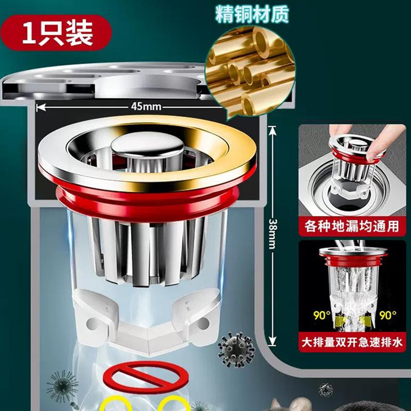排水管堵口器厨房水管防臭下水器