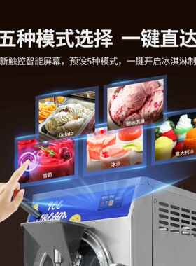 56L摆675摊冰淇淋立机式小冰本创业设备激用凌机器商Gelato冰淇凌
