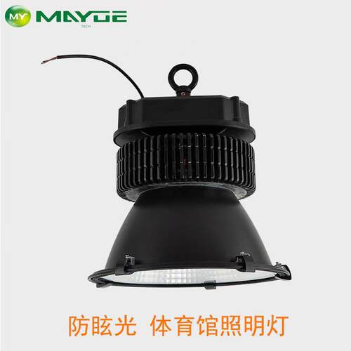迈越照明生产厂家200W 交流36VLED工矿灯 交流48VLED工矿灯