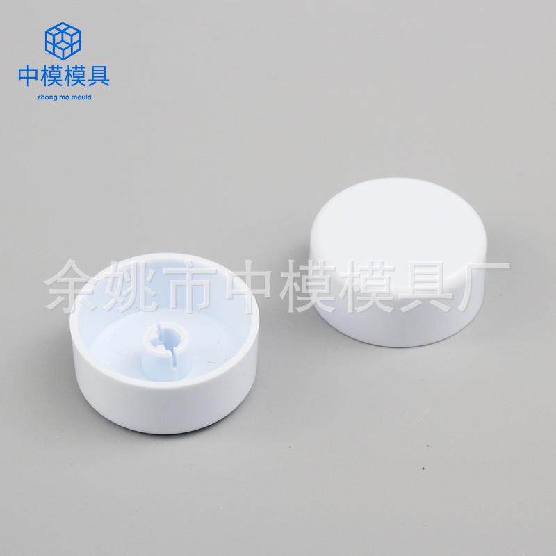 电器开关按钮余姚塑料模具精密模具注塑加工塑胶模具加工