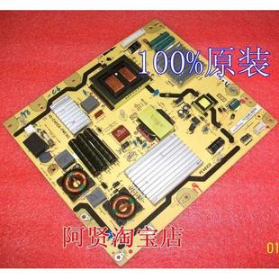 L50E5500A 原装 L46F3500A D55A571U电源板PE461C6 50KL300C