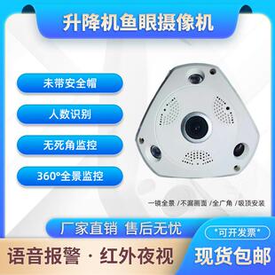 智慧工地升降机AI人数识别数人数安全帽识别ai超人数报警