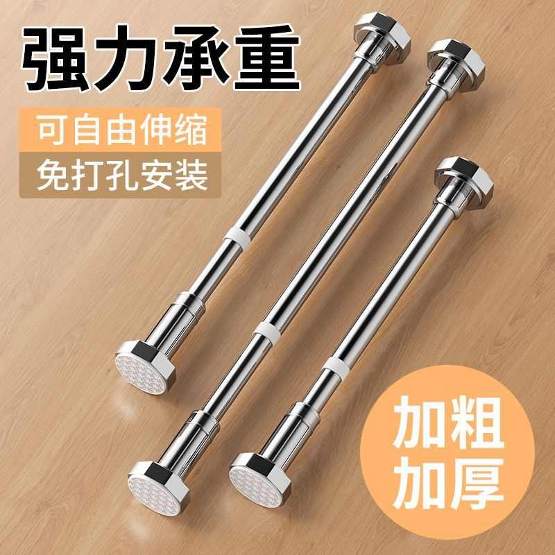 免打孔的伸缩晾衣杆卫生间浴帘杆阳台撑杆窗帘杆衣挂衣杆室内加粗