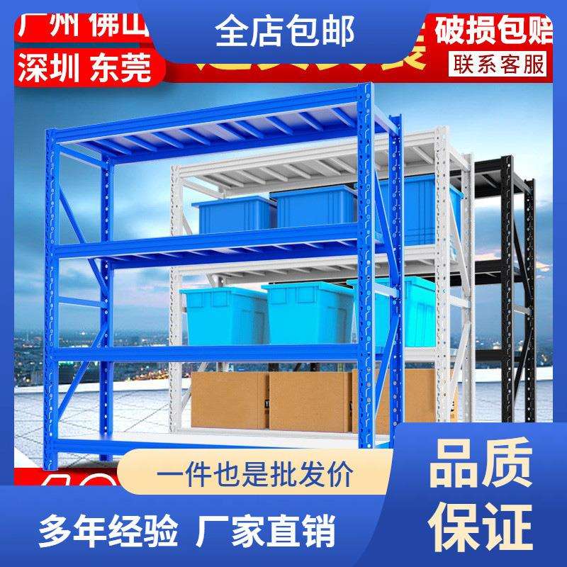 货架置物架多层仓库货架储物架重型仓储货架快递铁架子承重