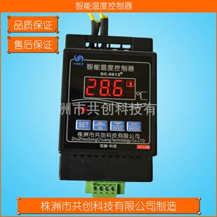 微电脑多用高精度机柜电子温控器量大价优 温控器厂家YS8612T