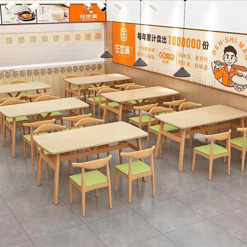 快餐店桌椅组合麻辣烫面馆早餐店烧烤商用餐饮食堂饭厅小吃店桌椅