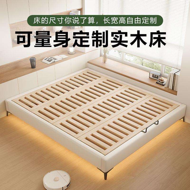 无床头床架榫卯加厚榉木排骨架现代简约齐边双人猫抓皮实木悬浮床