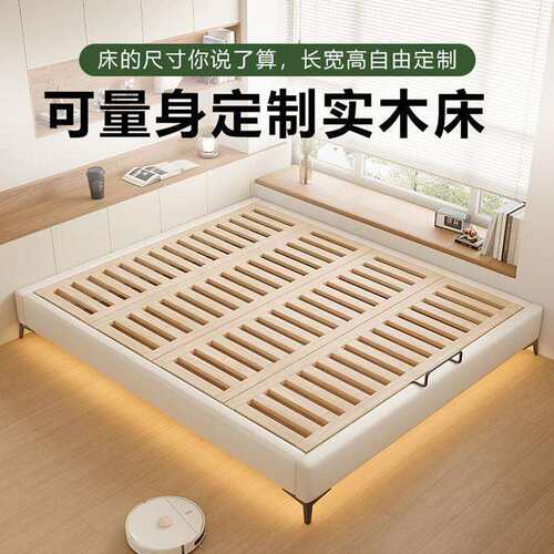 无床头床架榫卯加厚榉木排骨架现代简约齐边双人猫抓皮实木悬浮床