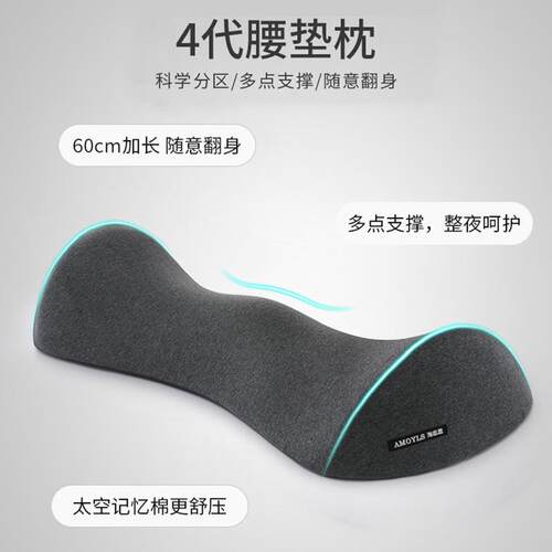 新款直销腰枕床上腰间盘腰椎枕睡觉垫腰靠枕孕妇护腰睡眠腰部支撑