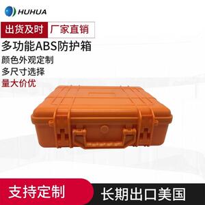 厂家直销防水高端电子工具箱 ABS防护箱抗压安防设备箱