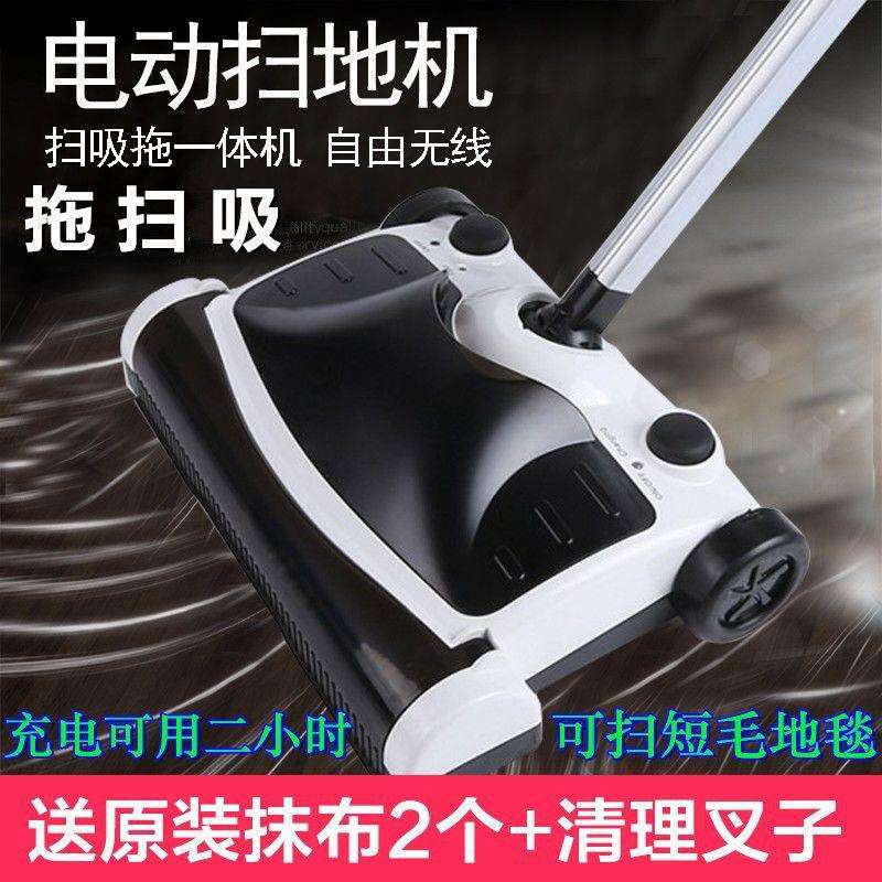 大公力扫地拖地手推式电动拖把扫把家用扫地机器人一体拖扫吸尘器
