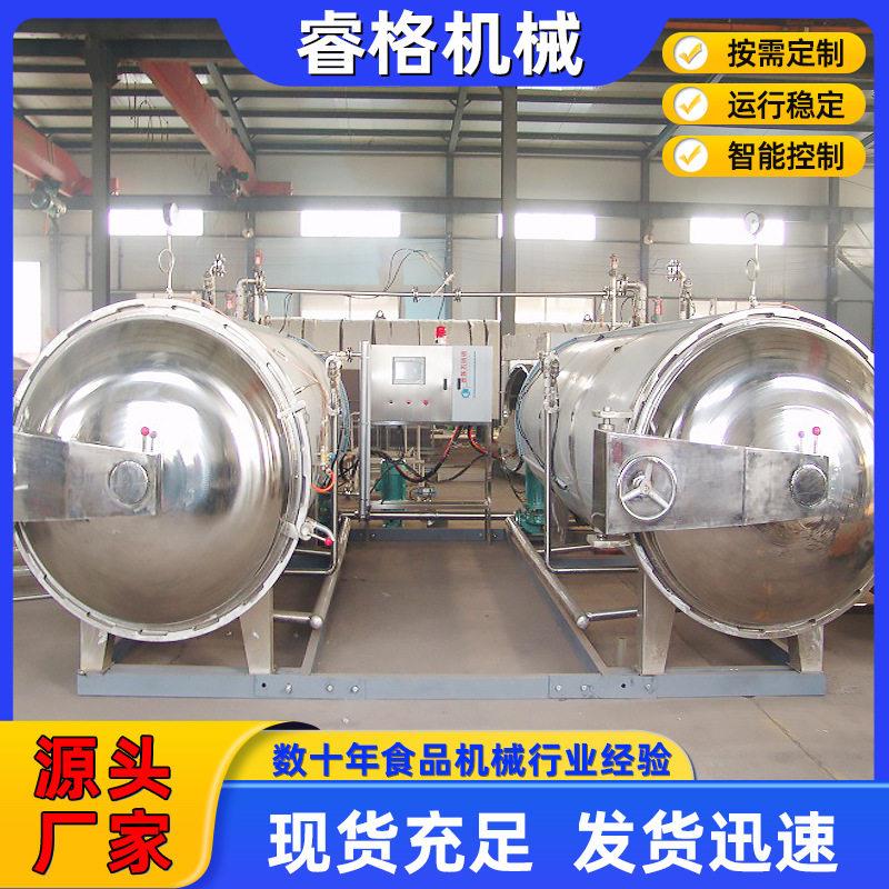 豆浆蛋白饮料杀菌锅燕窝全自动杀菌锅供应玻璃杀菌锅