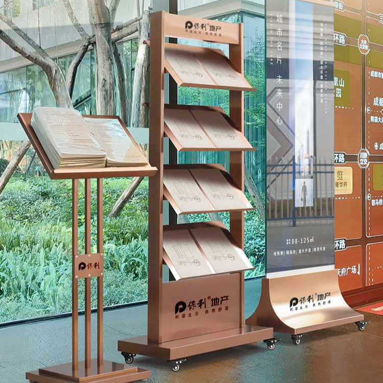 售楼部资料架企业门店宣传单册户型图架报刊杂志架立式不锈钢展架