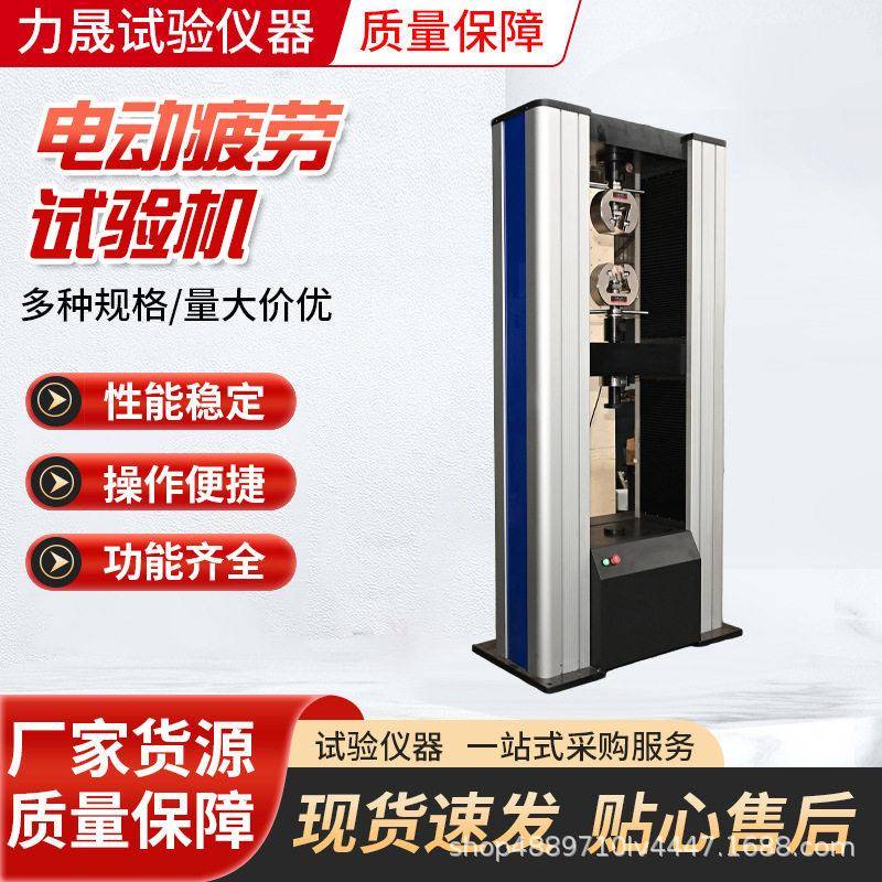 机械厂家金属材料压力弯曲万能10吨弹簧电子多功能拉力试验机