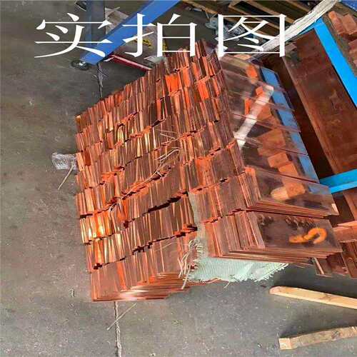 TMY铜母排镀锡规格60*5 80*5 100*10 120*10退火 盘卷紫铜排