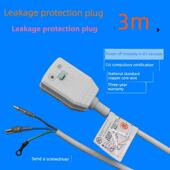 电热水器插头 16A电源线3米长 防漏电保护插头断路保护器开关10A