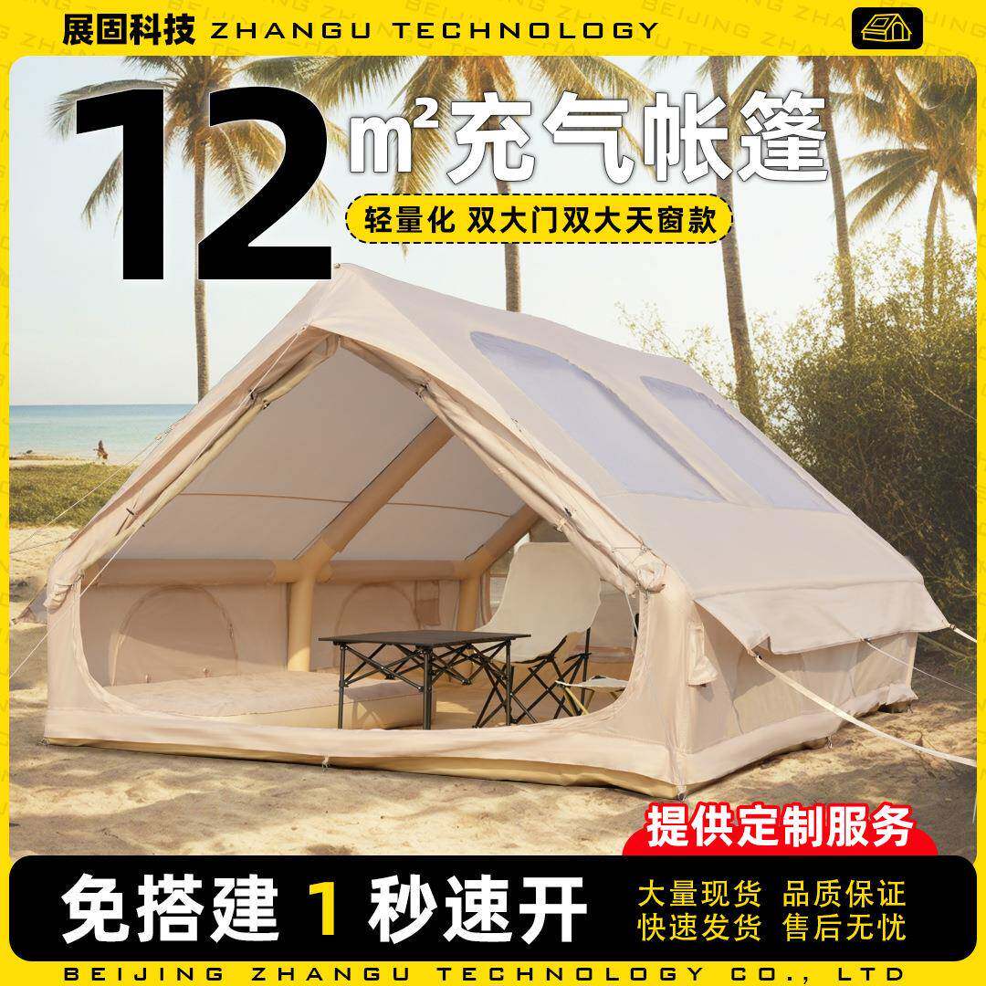 自驾游加厚防雨露营充气帐篷户外充气小屋野外野营帐篷工厂
