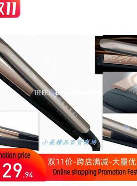 professional ubeator s8590 fast hair straightener keratin“