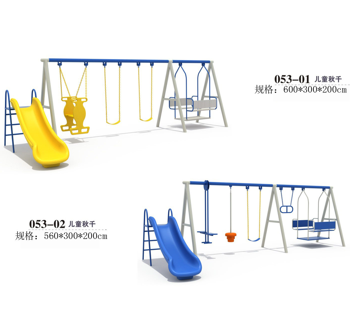 厂家定制室外双人多三人秋千荡吊椅小区公园家用庭院户外儿童秋千