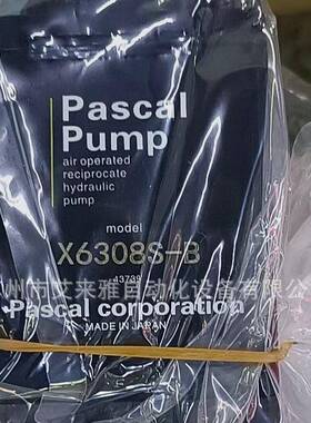 PASCAL帕斯卡X6308U-D气动油泵X6308S-CHPX6308UX6308UG-B现货
