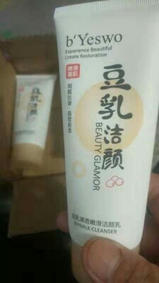 朋友推荐毕扬洁面怎么样，实话说如何啊