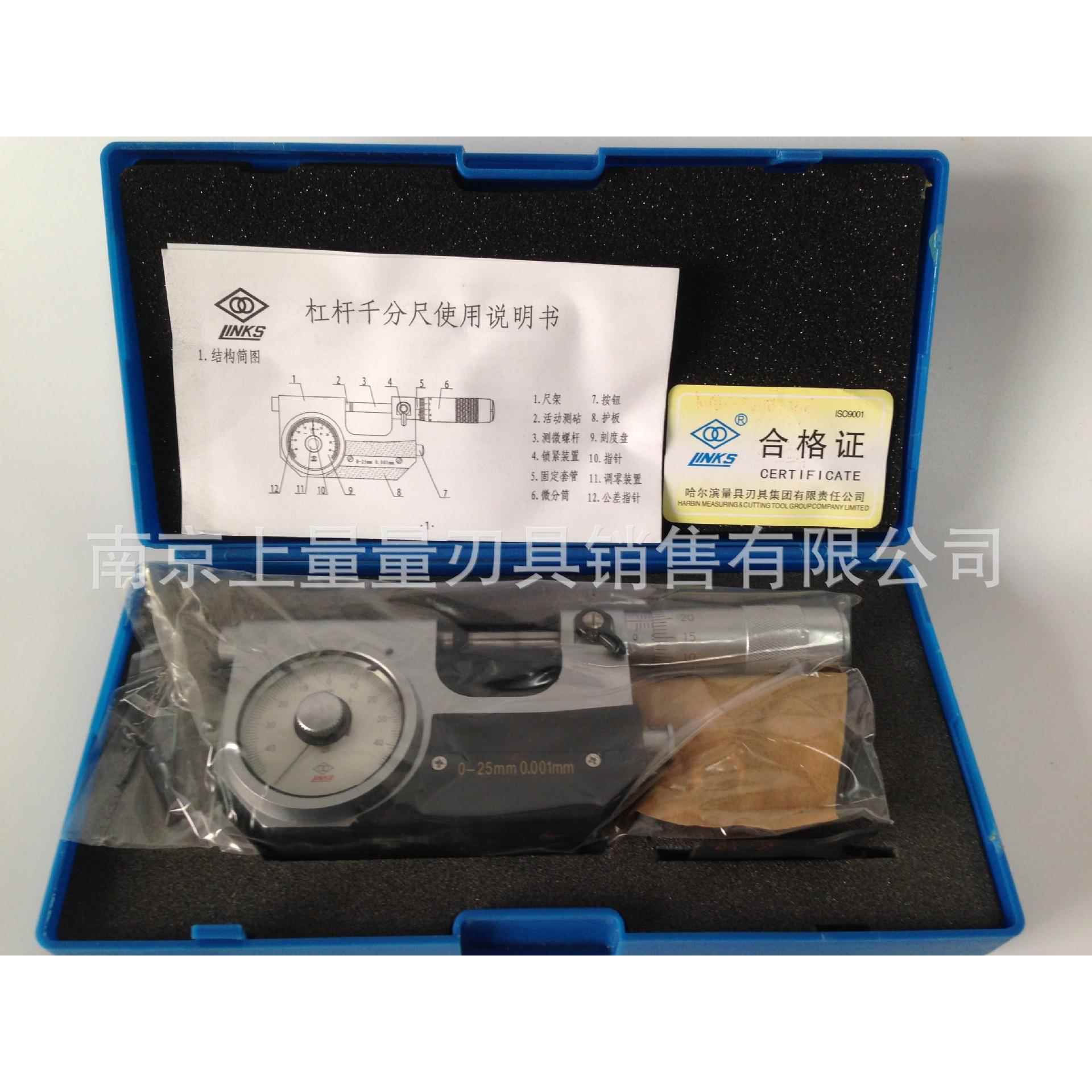 精度杠杆千分尺带表千分尺杠杆分厘卡00-GIB25-50-7高-1005.001
