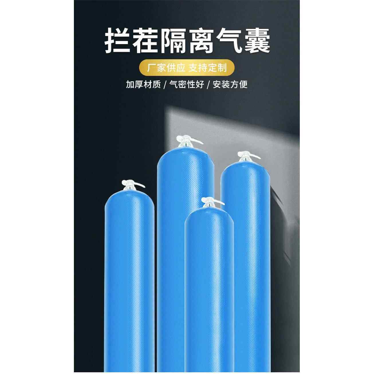 源头厂家100条起发建筑混凝土气囊拦茬隔断气囊高低标号气囊