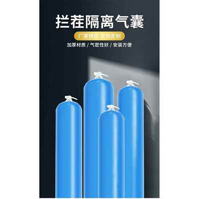源头厂家100条起发建筑混凝土气囊拦茬隔断气囊高低标号气囊