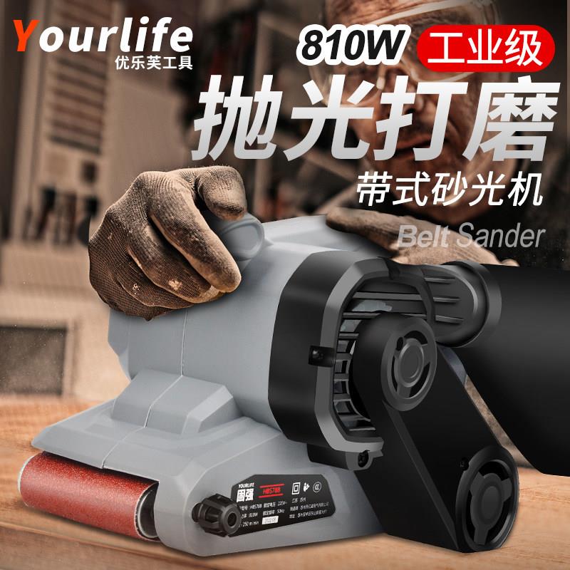 砂带机手提式砂光机坦克平面平板打磨机小型抛光机木工家用砂纸机