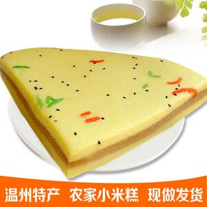 速发现货现做小米糕 温州苍南特产美食手工传统糕点发糕糯米糕甜