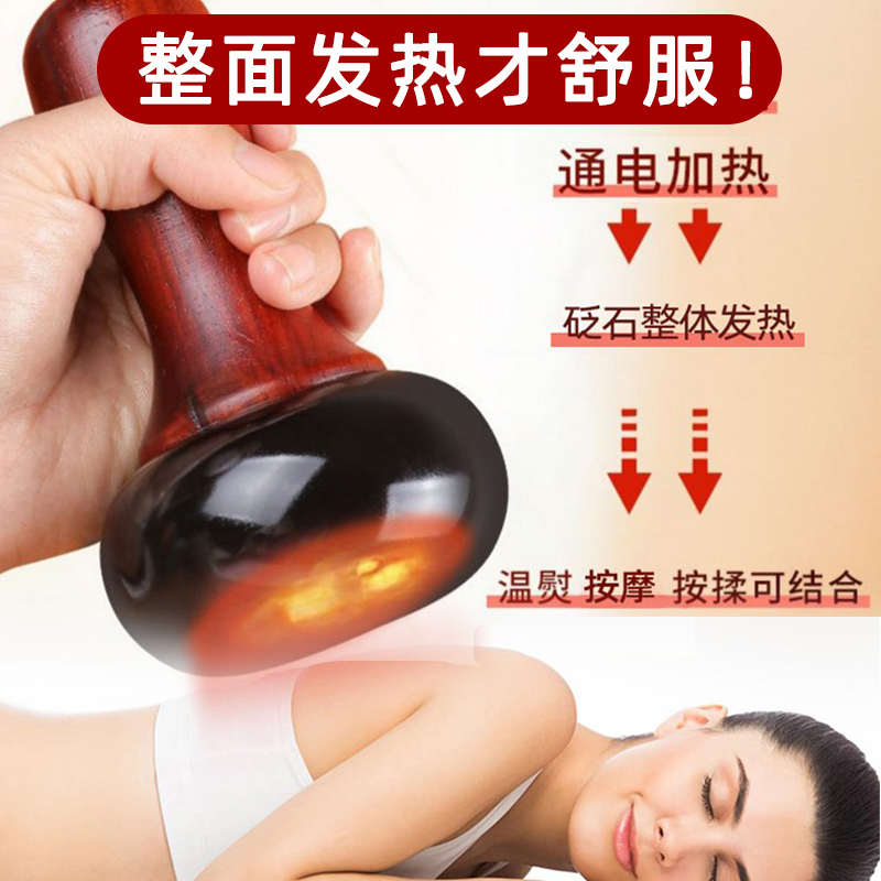 砭石温灸仪热敷按摩器扁石加热揉腹能量石热石仪发热电热腹部肚子