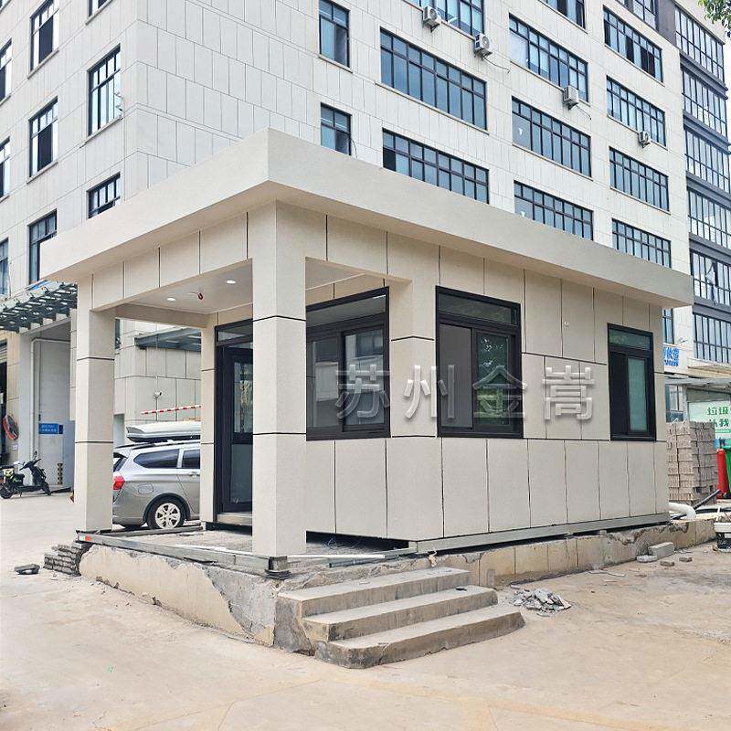 移动岗亭成品门卫室厂房保安室带卫生间移动房住人可移动快装