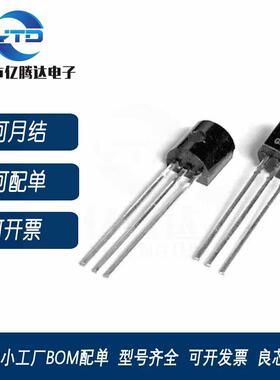 2SD1616A D1616A PNP功率晶体管 直插三极管 TO-92 新大芯片