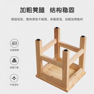 凳茶几简约现代小方凳 实木矮凳木凳板凳家用儿童大人沙发客厅换鞋