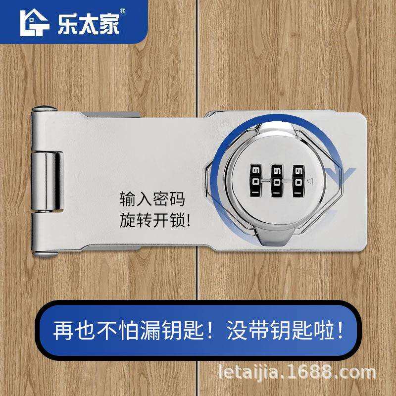 柜门密码锁免打孔冰箱锁防盗抽屉锁双开柜子锁铁皮文件柜门锁搭扣