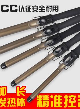 美发电卷棒理发店化妆师专用卷发棒大卷陶瓷不伤发大波浪卷发器