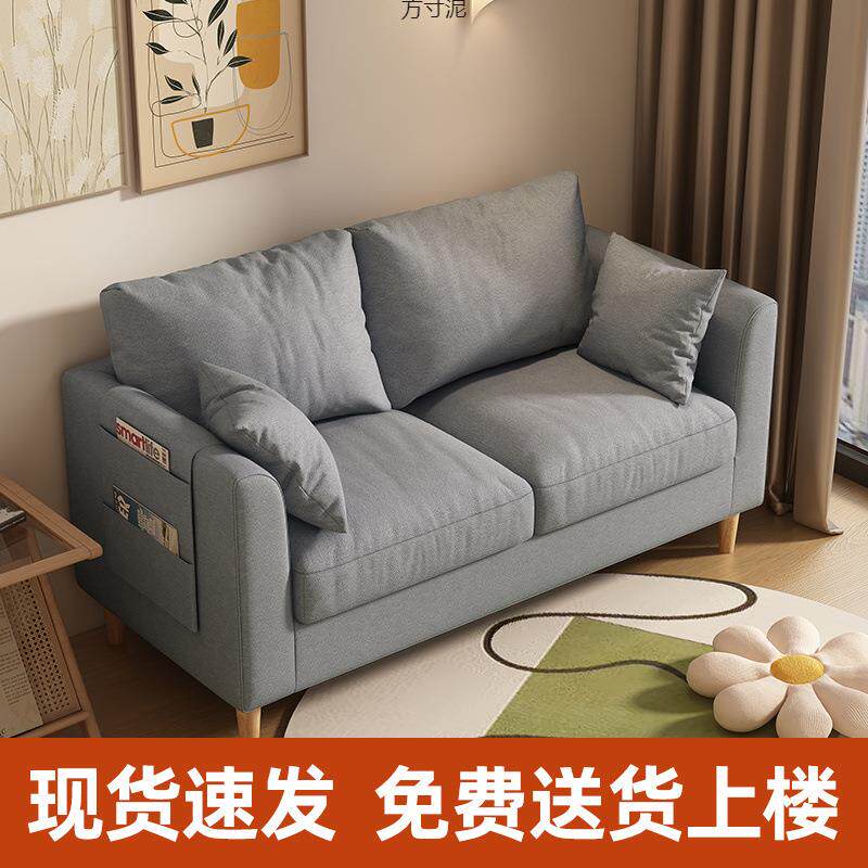 沙发小户型简代约现公寓见详情出租房装店网红双三人位沙客厅布艺