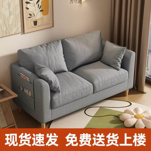 沙发小户服型见详情简双小约现代公寓出租房装店网红三人位客厅布