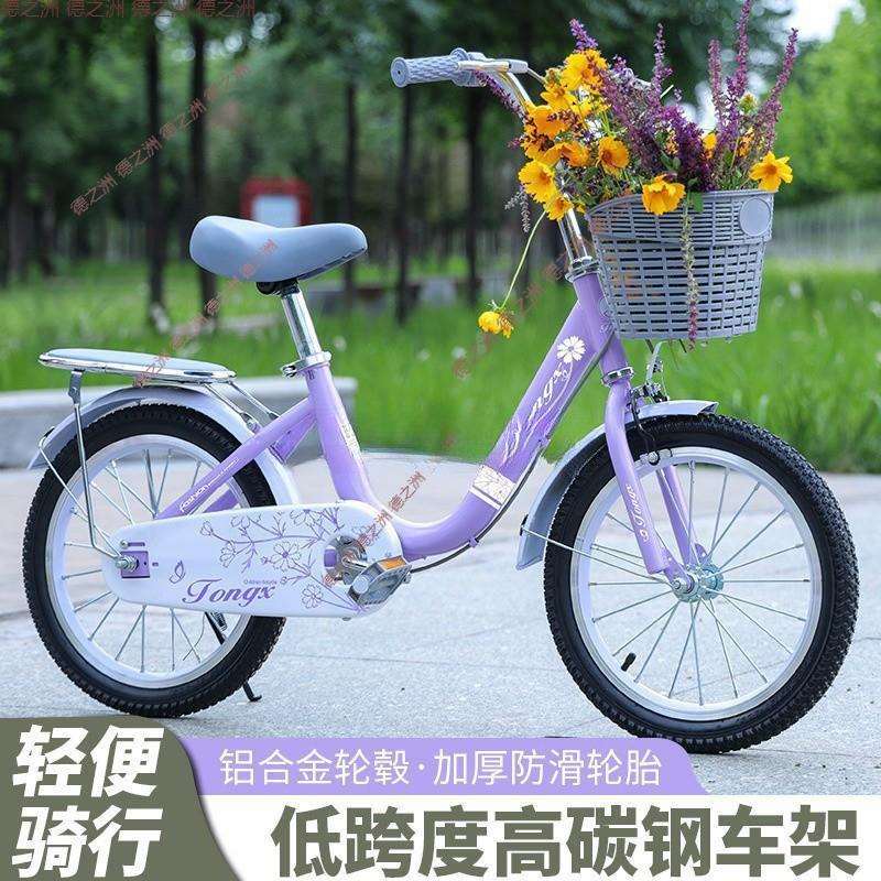 三年级学生初中生青少年轻便8一12一15岁小孩女童自行车十岁以上