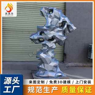 户外酒店水景雕塑大 型不锈钢山塑雕 金属镜面太假湖石雕ds202403