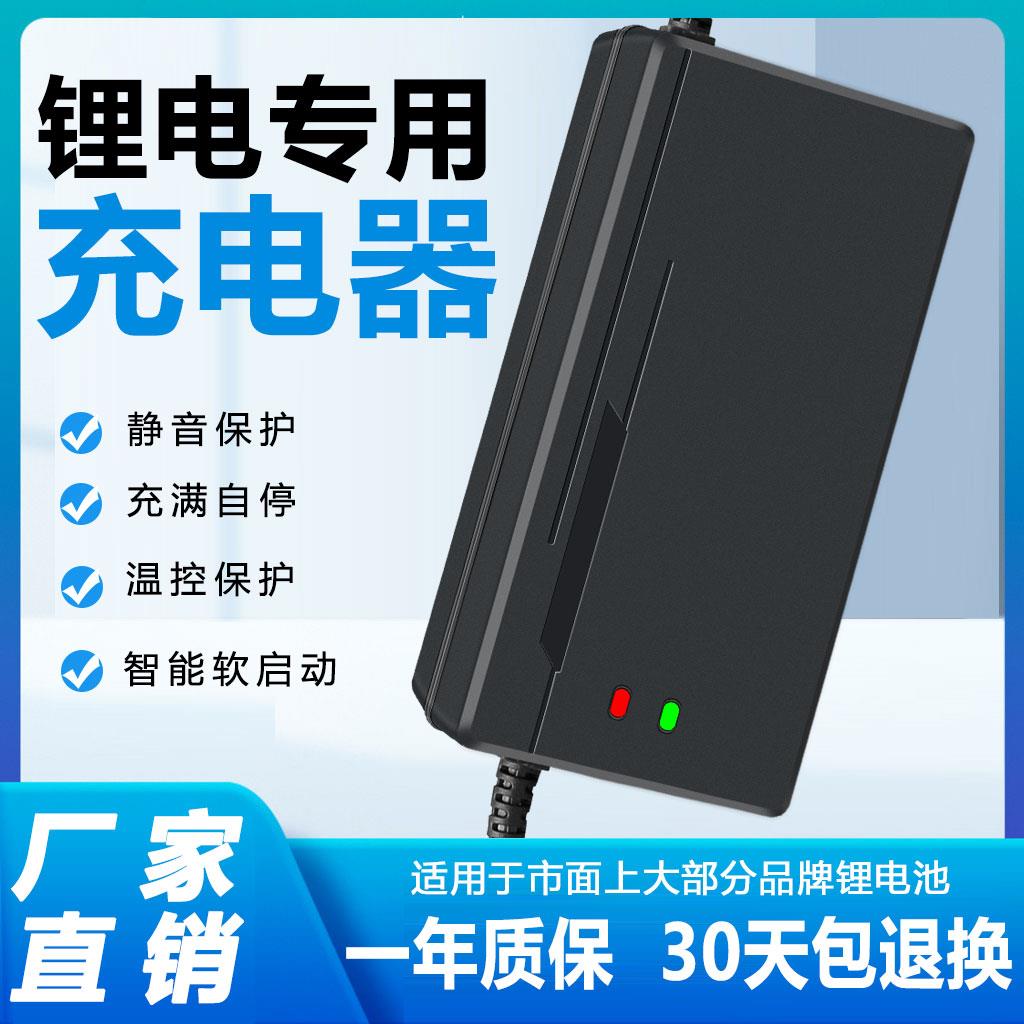 电动电瓶车锂电池充电器48V60V72V10A三元锂磷酸铁锂大功率快充