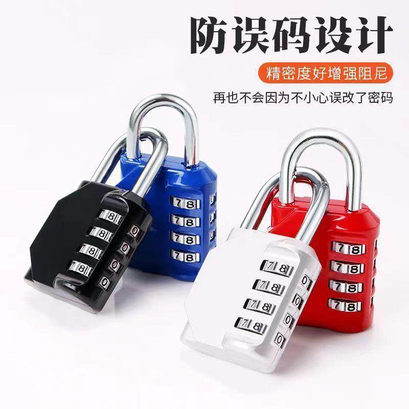 【新人专享0.1】金属密码锁小型挂锁迷你防盗锁头行李箱家用柜子