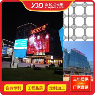 高亮高清户内外LED防水全彩智能T20单灯 P40柔性透明网格屏 24V