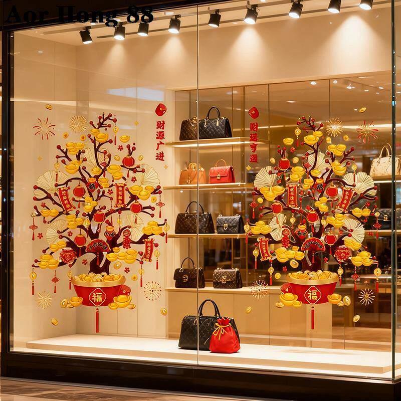 2026年新年装饰门贴静电窗春节马年新款花静电贴新年窗花剪纸贴纸