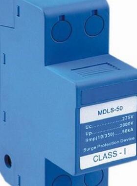 浪涌保护器（MDLS--15/4P和MDLS--15-4）型号:MDL5/4P