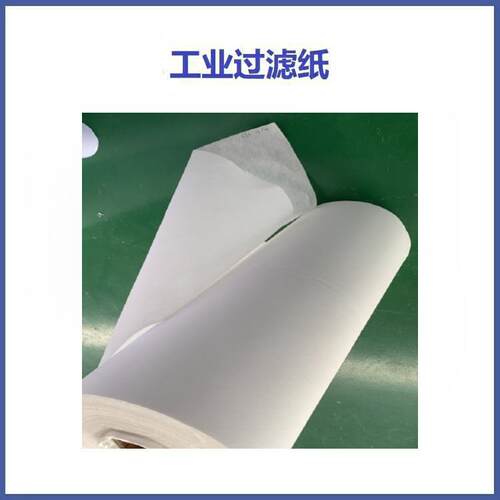 冈本磨床过滤纸 进口磨床过滤纸 机床磨削液过滤布