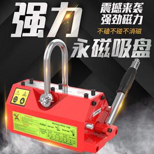 磁铁永磁K600K吸盘磁铁1T磁力吊400钕磁铁起重器强吸
