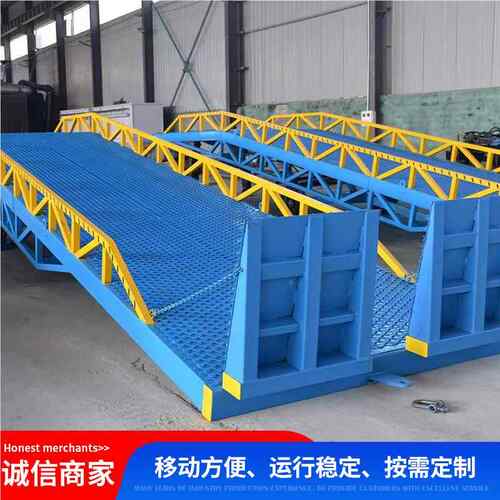 移动登车桥物流仓储集装箱叉坡车装卸神斜液压高度调节升05货降器
