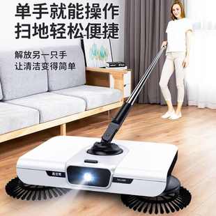 手推家用笤帚 1.9万人收藏 新款 扫地机器人刮水扫地拖地一体式