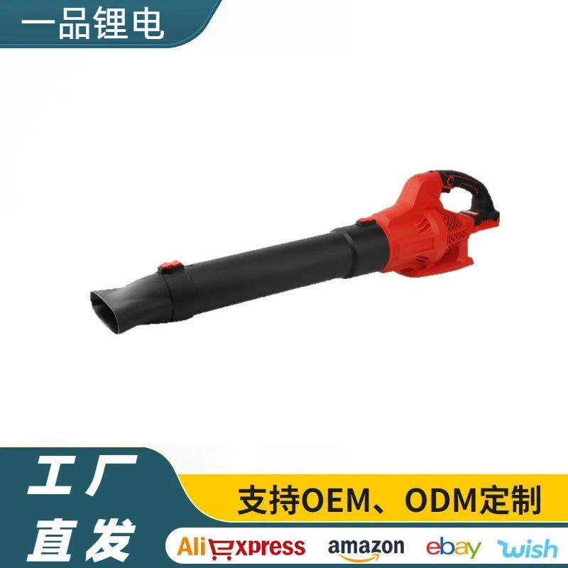 锂电吹风机暴力除尘吹雪鼓风机工业级户外清洁草坪落叶无绳吹叶机